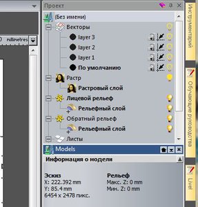 test3.JPG (9903 просмотра) <a class='original' href='./download/file.php?id=51082&mode=view' target=_blank>Загрузить оригинал (40.91 КБ)</a>