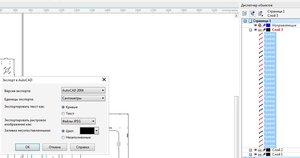 test2.JPG (9903 просмотра) <a class='original' href='./download/file.php?id=51083&mode=view' target=_blank>Загрузить оригинал (67 КБ)</a>