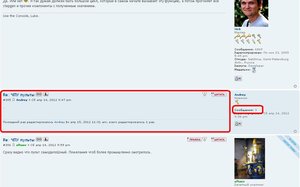 Реклама1.JPG (2034 просмотра) <a class='original' href='./download/file.php?id=5115&mode=view' target=_blank>Загрузить оригинал (67.23 КБ)</a>