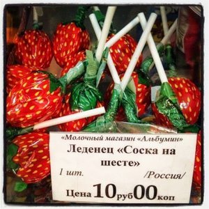 soska.jpg (1982 просмотра) <a class='original' href='./download/file.php?id=51227&mode=view' target=_blank>Загрузить оригинал (112.53 КБ)</a>