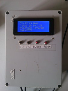 блок управления (2285 просмотров) <a class='original' href='./download/file.php?id=51274&mode=view' target=_blank>Загрузить оригинал (59.31 КБ)</a>