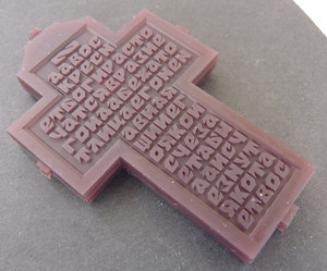 777.jpg (10563 просмотра) <a class='original' href='./download/file.php?id=51584&mode=view' target=_blank>Загрузить оригинал (347.55 КБ)</a>