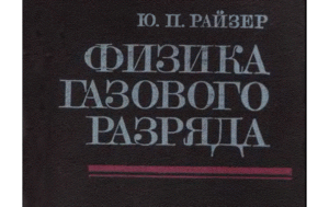 ФГР обложка.gif (4513 просмотров) <a class='original' href='./download/file.php?id=5161&mode=view' target=_blank>Загрузить оригинал (103.89 КБ)</a>