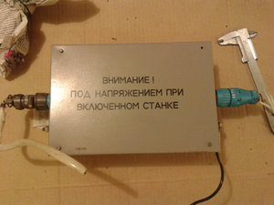 Фото-0562.jpg (4155 просмотров) <a class='original' href='./download/file.php?id=51619&mode=view' target=_blank>Загрузить оригинал (1.21 МБ)</a>