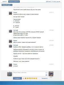 шд.jpg (7169 просмотров) <a class='original' href='./download/file.php?id=51679&mode=view' target=_blank>Загрузить оригинал (109.77 КБ)</a>