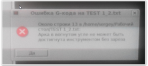 1.png (2071 просмотр) <a class='original' href='./download/file.php?id=51700&mode=view' target=_blank>Загрузить оригинал (208.3 КБ)</a>