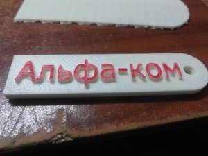 5.jpg (18246 просмотров) <a class='original' href='./download/file.php?id=51787&mode=view' target=_blank>Загрузить оригинал (143.36 КБ)</a>