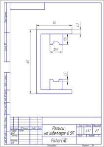 рельсы на швеллере.jpg (3013 просмотров) <a class='original' href='./download/file.php?id=5179&mode=view' target=_blank>Загрузить оригинал (89.13 КБ)</a>