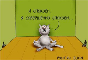 КОТ.JPG (1969 просмотров) <a class='original' href='./download/file.php?id=51791&mode=view' target=_blank>Загрузить оригинал (18.08 КБ)</a>