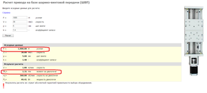 123.png (7033 просмотра) <a class='original' href='./download/file.php?id=51797&sid=40188ae9a560210eaaa1b76cb4cdca39&mode=view' target=_blank>Загрузить оригинал (177.94 КБ)</a>