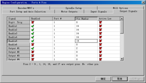 настройки Enable (2196 просмотров) <a class='original' href='./download/file.php?id=51819&mode=view' target=_blank>Загрузить оригинал (22.32 КБ)</a>