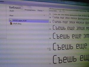 IMG_20150608_195847.jpg (2656 просмотров) <a class='original' href='./download/file.php?id=51942&mode=view' target=_blank>Загрузить оригинал (762.24 КБ)</a>