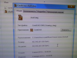 IMG_20150608_195955.jpg (2656 просмотров) <a class='original' href='./download/file.php?id=51943&mode=view' target=_blank>Загрузить оригинал (695.99 КБ)</a>