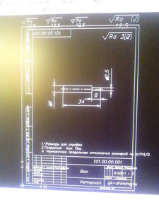 выбрался на автомате корелкад    какой то чертёж (2656 просмотров) <a class='original' href='./download/file.php?id=51944&mode=view' target=_blank>Загрузить оригинал (911.12 КБ)</a>