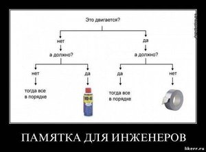 77.jpg (1669 просмотров) <a class='original' href='./download/file.php?id=51991&mode=view' target=_blank>Загрузить оригинал (25.19 КБ)</a>