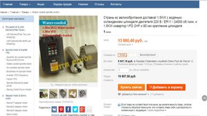 d.jpg (3238 просмотров) <a class='original' href='./download/file.php?id=52001&mode=view' target=_blank>Загрузить оригинал (121.09 КБ)</a>