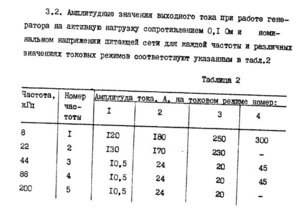 Выделение%28006%29.jpg (3818 просмотров) <a class='original' href='./download/file.php?id=52008&mode=view' target=_blank>Загрузить оригинал (52.64 КБ)</a>