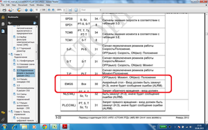 stop.png (1430 просмотров) <a class='original' href='./download/file.php?id=52045&mode=view' target=_blank>Загрузить оригинал (399.72 КБ)</a>