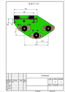 Разрез оси У (3541 просмотр) <a class='original' href='./download/file.php?id=52059&mode=view' target=_blank>Загрузить оригинал (597.44 КБ)</a>
