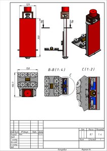 Ось Z (3539 просмотров) <a class='original' href='./download/file.php?id=52061&mode=view' target=_blank>Загрузить оригинал (827.62 КБ)</a>
