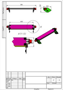 Ось У (3539 просмотров) <a class='original' href='./download/file.php?id=52062&mode=view' target=_blank>Загрузить оригинал (615.12 КБ)</a>