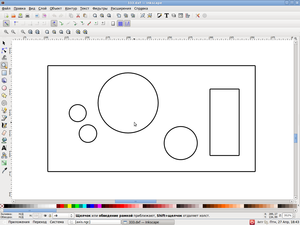 inkscape.png (2101 просмотр) <a class='original' href='./download/file.php?id=5225&mode=view' target=_blank>Загрузить оригинал (119.38 КБ)</a>