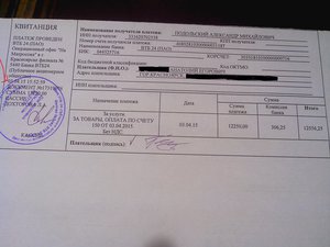 деньги им на счёт поступили 6 апреля (4895 просмотров) <a class='original' href='./download/file.php?id=52422&mode=view' target=_blank>Загрузить оригинал (907.73 КБ)</a>