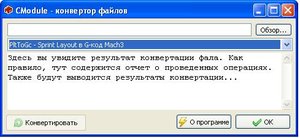Прога.JPG (7878 просмотров) <a class='original' href='./download/file.php?id=5244&mode=view' target=_blank>Загрузить оригинал (29.32 КБ)</a>