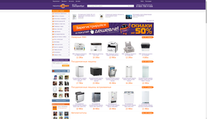 2015-06-18 18-20-04 Скриншот экрана.png (3348 просмотров) <a class='original' href='./download/file.php?id=52597&mode=view' target=_blank>Загрузить оригинал (688.41 КБ)</a>