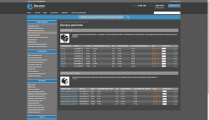 2015-06-18 19-38-32 Скриншот экрана.png (3317 просмотров) <a class='original' href='./download/file.php?id=52599&mode=view' target=_blank>Загрузить оригинал (770.51 КБ)</a>