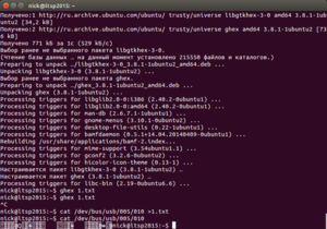Снимок экрана.png (3609 просмотров) <a class='original' href='./download/file.php?id=52653&mode=view' target=_blank>Загрузить оригинал (143.99 КБ)</a>