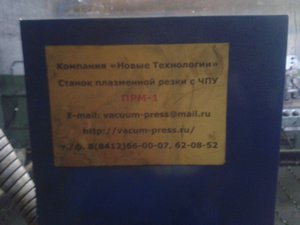 20150619_180456.jpg (5428 просмотров) <a class='original' href='./download/file.php?id=52716&mode=view' target=_blank>Загрузить оригинал (1.27 МБ)</a>