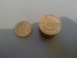 IMG_20150621_163236.jpg (2199 просмотров) <a class='original' href='./download/file.php?id=52767&mode=view' target=_blank>Загрузить оригинал (2.08 МБ)</a>