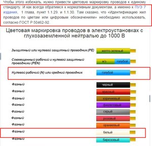 hhh.jpg (5257 просмотров) <a class='original' href='./download/file.php?id=52844&mode=view' target=_blank>Загрузить оригинал (130.13 КБ)</a>