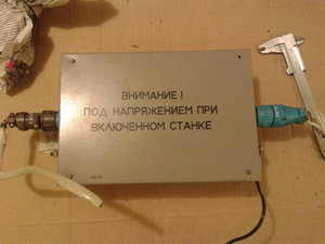 Фото-0562.jpg (1836 просмотров) <a class='original' href='./download/file.php?id=52981&mode=view' target=_blank>Загрузить оригинал (170.84 КБ)</a>