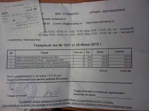 IMG_20150626_231719.jpg (2752 просмотра) <a class='original' href='./download/file.php?id=53075&mode=view' target=_blank>Загрузить оригинал (578.44 КБ)</a>