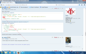 ostup.png (1725 просмотров) <a class='original' href='./download/file.php?id=53145&mode=view' target=_blank>Загрузить оригинал (215.91 КБ)</a>