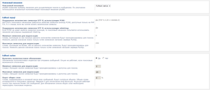 Снимок.PNG (1855 просмотров) <a class='original' href='./download/file.php?id=53146&mode=view' target=_blank>Загрузить оригинал (32.32 КБ)</a>