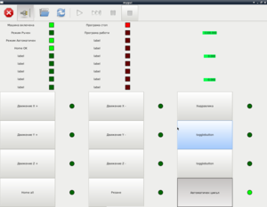 mygui .png (2395 просмотров) <a class='original' href='./download/file.php?id=53221&mode=view' target=_blank>Загрузить оригинал (64.68 КБ)</a>