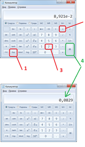 001.png (2556 просмотров) <a class='original' href='./download/file.php?id=53224&mode=view' target=_blank>Загрузить оригинал (77.46 КБ)</a>