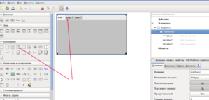 Выделение_006.png (2390 просмотров) <a class='original' href='./download/file.php?id=53230&mode=view' target=_blank>Загрузить оригинал (107.59 КБ)</a>