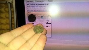 2015-06-30 18-44-39.JPG (1462 просмотра) <a class='original' href='./download/file.php?id=53237&mode=view' target=_blank>Загрузить оригинал (639.95 КБ)</a>