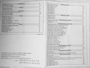 DSCN4687.JPG (1442 просмотра) <a class='original' href='./download/file.php?id=53238&mode=view' target=_blank>Загрузить оригинал (1.01 МБ)</a>