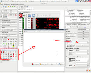 Glade2.png (4271 просмотр) <a class='original' href='./download/file.php?id=53272&mode=view' target=_blank>Загрузить оригинал (219.08 КБ)</a>