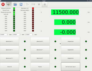 mygui2.png (2361 просмотр) <a class='original' href='./download/file.php?id=53275&mode=view' target=_blank>Загрузить оригинал (74.82 КБ)</a>