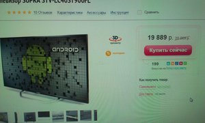 IMAG1097.jpg (2183 просмотра) <a class='original' href='./download/file.php?id=53306&mode=view' target=_blank>Загрузить оригинал (1.56 МБ)</a>