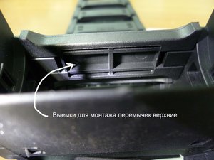 Вид выемки сверху. Эти выемки по длине такие же, но уже! (3514 просмотров) <a class='original' href='./download/file.php?id=53315&mode=view' target=_blank>Загрузить оригинал (635.81 КБ)</a>