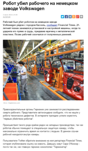 Screenshot - 02.07.2015 , 21_02_21.png (4578 просмотров) <a class='original' href='./download/file.php?id=53375&mode=view' target=_blank>Загрузить оригинал (557.57 КБ)</a>