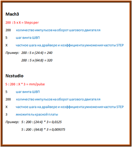 Настройка импульсов.png (5466 просмотров) <a class='original' href='./download/file.php?id=53384&mode=view' target=_blank>Загрузить оригинал (14.79 КБ)</a>