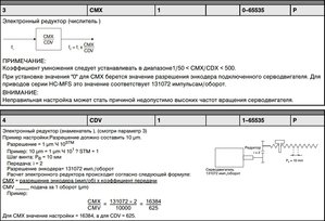 mrj2s.jpg (9408 просмотров) <a class='original' href='./download/file.php?id=53475&mode=view' target=_blank>Загрузить оригинал (393.5 КБ)</a>